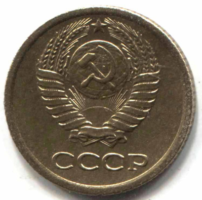 монета 1 копейка СССР 1964 - вид 1 миниатюра